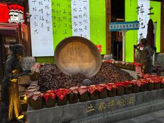 -巴人堂(女儿城店)