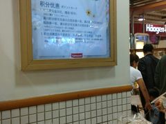 -山崎面包(静安久光店)