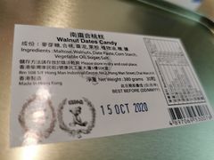 -珍妮曲奇聪明小熊(上环店)