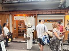 -篝拉面(银座店)