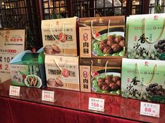 零售区-鸿运酒楼