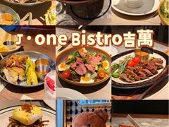 -J·one Bistro吉萬酒厨·牛排