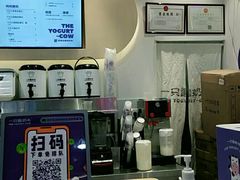-一只酸奶牛(八一路店)