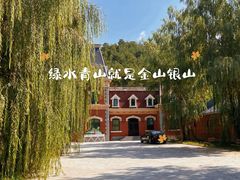 -仙居谷风景区
