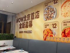 -必胜客(玉泉远洋店)