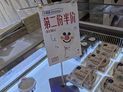 -红星前进面包牛奶公司(君太店)