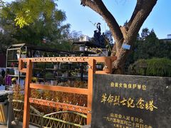 -文瀛公园