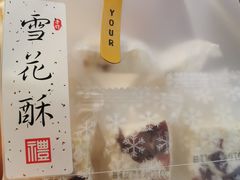-Olé精品超市(北京合生汇店)