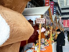 -中贸广场
