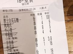 -管氏翅吧(国展店)