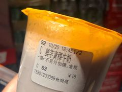 -付小姐在成都(五道口店)