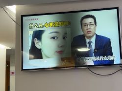 -深圳美莱医疗美容医院