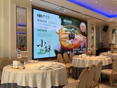 -狮王府淮扬菜(百家湖1912店)