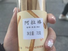 -好利来(中东店)