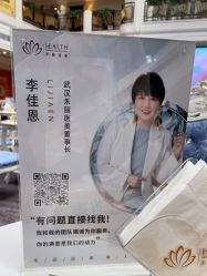 -禾丽康美医疗美容医院