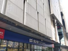 -上海浦东发展银行(长风支行)