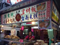 iphone_upload_pic-六合夜市