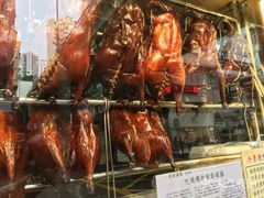 -棋哥烧鹅餐室(发昌大厦店)