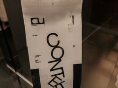 -CONTENT U COFFEE(中山公园店)