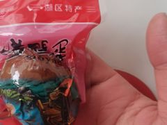 -微山湖湖畔好客居鱼馆渔家菜(微山湖风景区店)