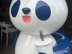 -茶百道(广都店)