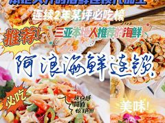-三亚蜈支洲岛旅游区