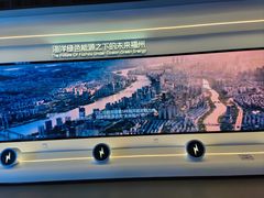 -福州科技馆