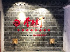 -壹盏灯(蚂蚁工房店)