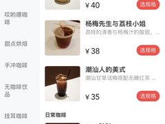 -The Roastery By AllYouWant(福田店)