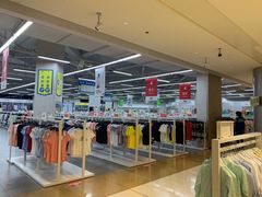 -BIGOFFS 超级折扣(仁恒伊势丹店)