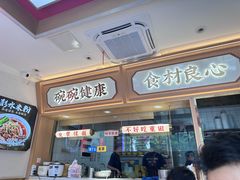 -十八梯邓凳面(大坪正街店)