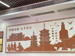-东街钟楼肉粽(总店)