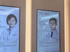 -泰康拜博口腔(松江印象城臻尔店)