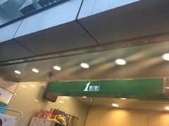 -1点点(国贸店)
