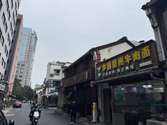 -赵宝美煎包店