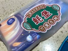 -蚝堡·生蚝海鲜烧烤物种起源•海肠捞饭(刘公岛店)