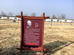 -商丘古城-应天书院