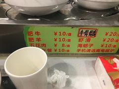 -就这家旋转小火锅(西安路罗斯福店)