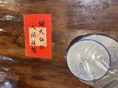 -翟氏天天小吃(上东街区店)