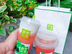 -奈雪的茶(新天地广场PRO店)