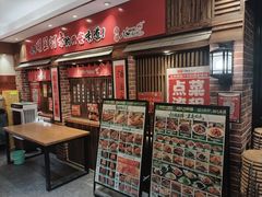 -福苗小骆驼烧烤(大唐不夜城店)