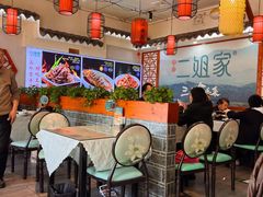 -二姐家三个拿手菜·北塘海鲜·大馅锅贴王(北辰店)