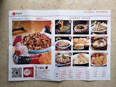 -鸡毛店·川菜(双楠店)