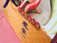 -熊家万峦猪脚(车城店)