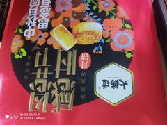 -大桥道糕点食品店(津塘路店)