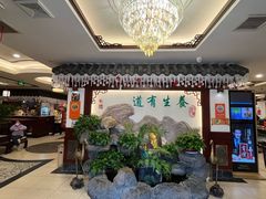 -钦善斋(武侯祠店)
