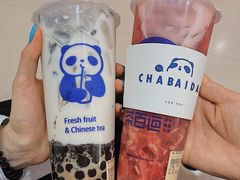 -茶百道(二七万达店)