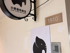 -小象国照相馆(宝山万达店)