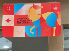 -水善汇旗舰店(金牛路店)