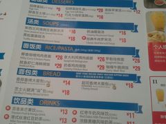 菜单-达美乐比萨(深圳广夏路店)